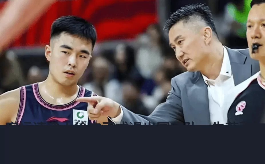 宏远速递！徐杰正式退出国家队，朱芳雨与北控谈判，杜锋爱将离队_广东_王少杰_张文逸