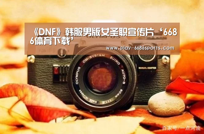 6686体育下载