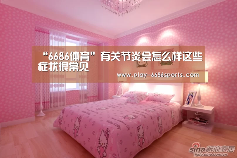 6686体育app