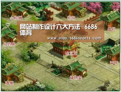 6686体育官网